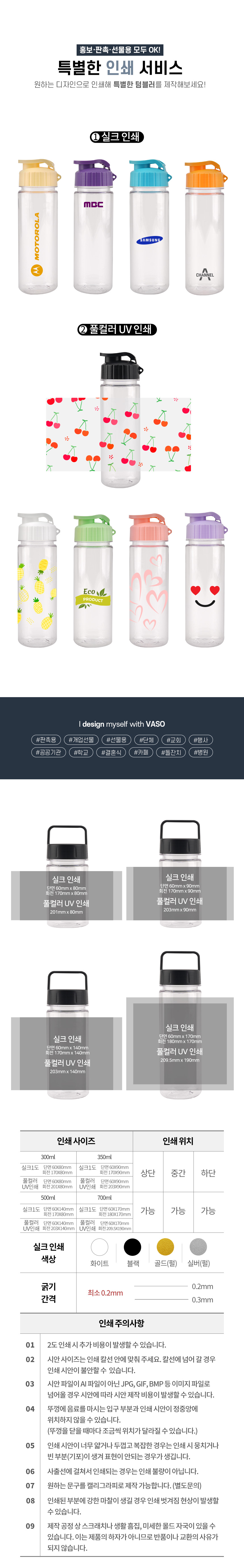 my_onetouch_bottle_05.jpg