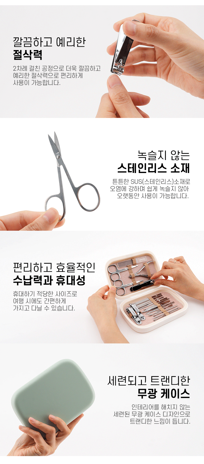 trendy-nailcareset18_05.gif