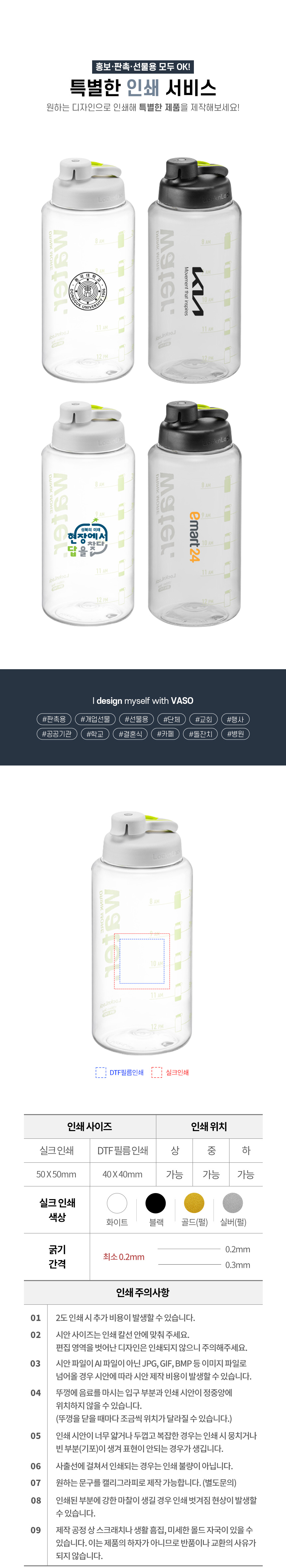 active_bottle1000_02.jpg