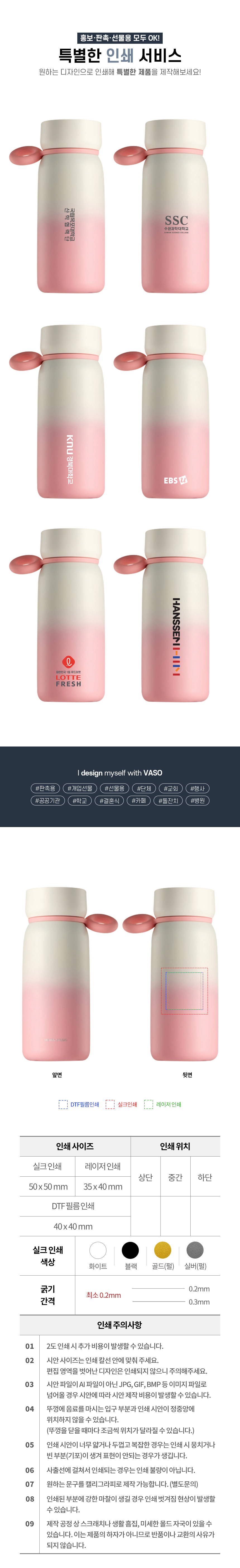 metro_pink480_03.jpg