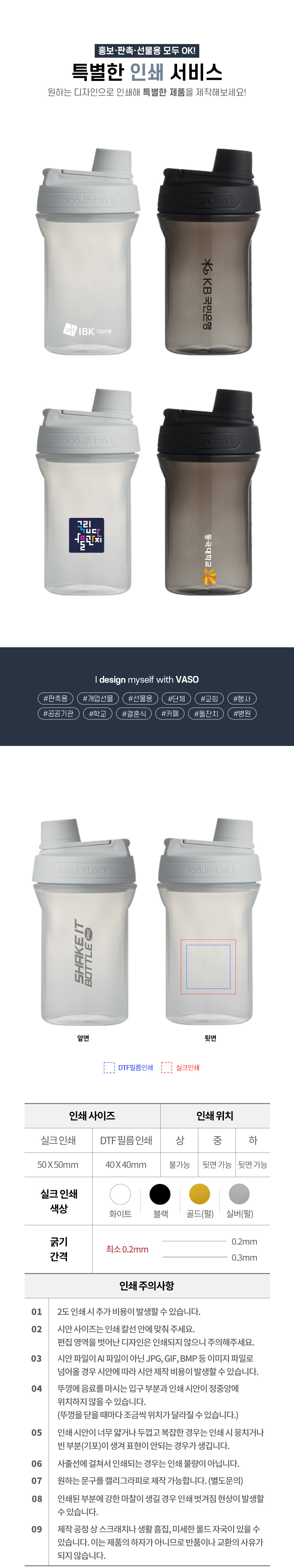 shake_pro_standard650_02.jpg