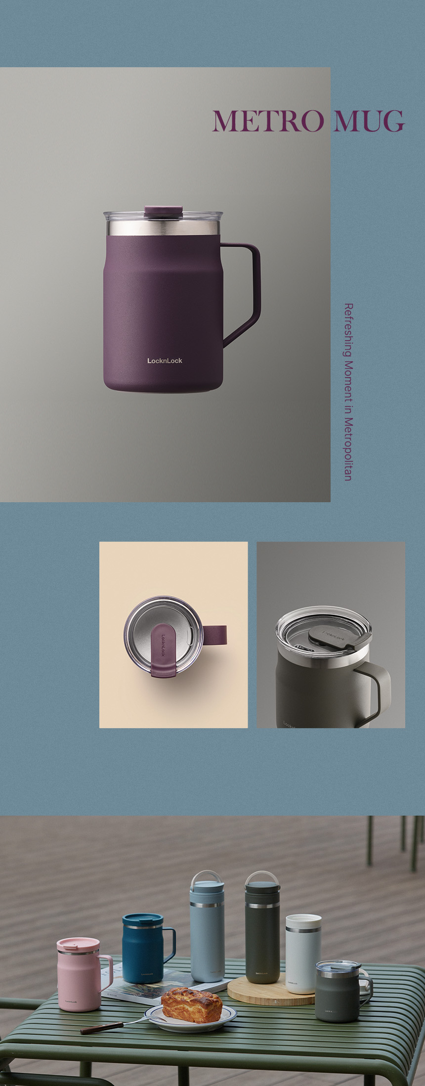 Locknlock_Metrotmug355_08.jpg