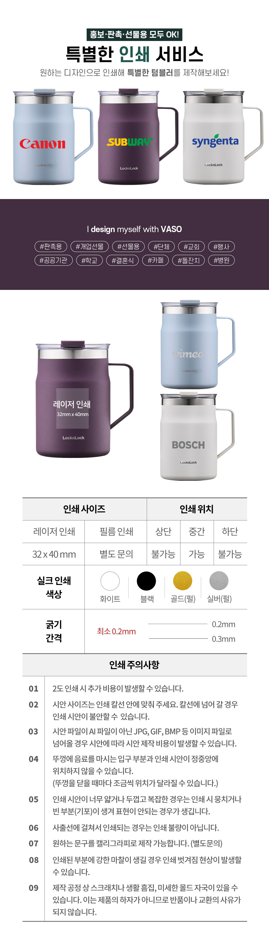 Locknlock_Metrotmug475_17.jpg