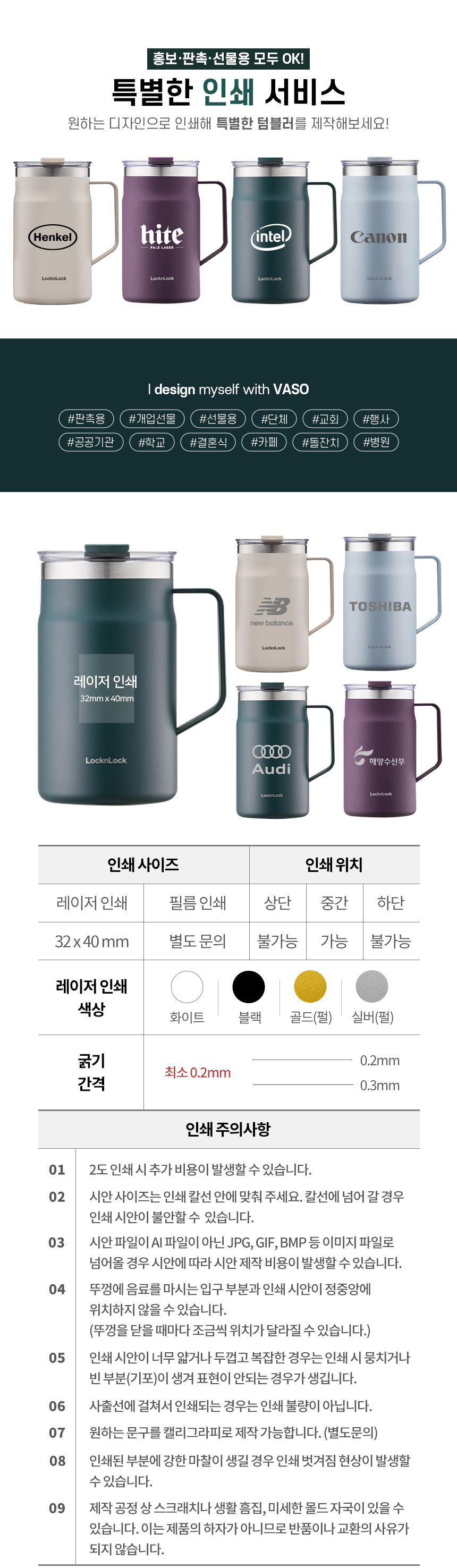 Locknlock_Metrotmug600_17.jpg
