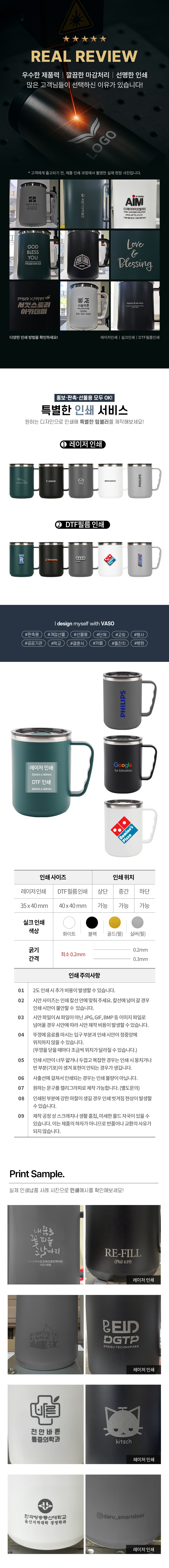 our-stainlessmug500_04