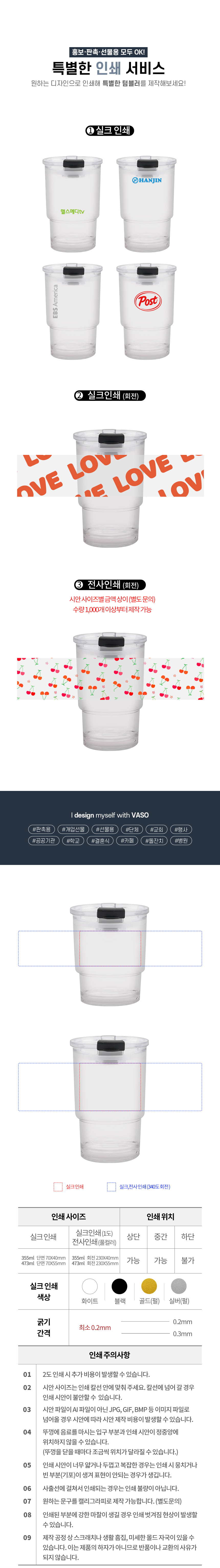 pure-tumbler_02.jpg