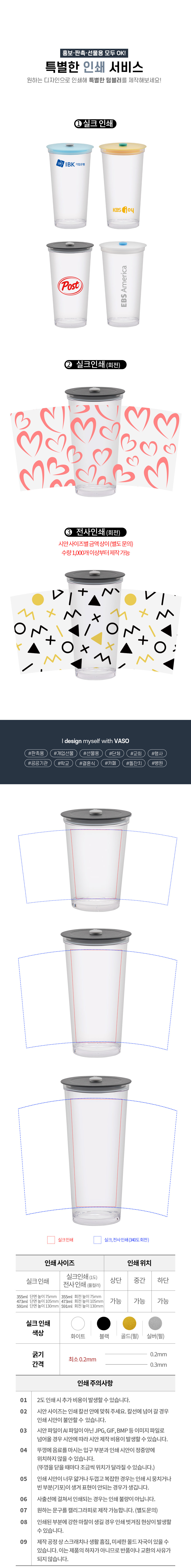 very-tumbler_02.jpg
