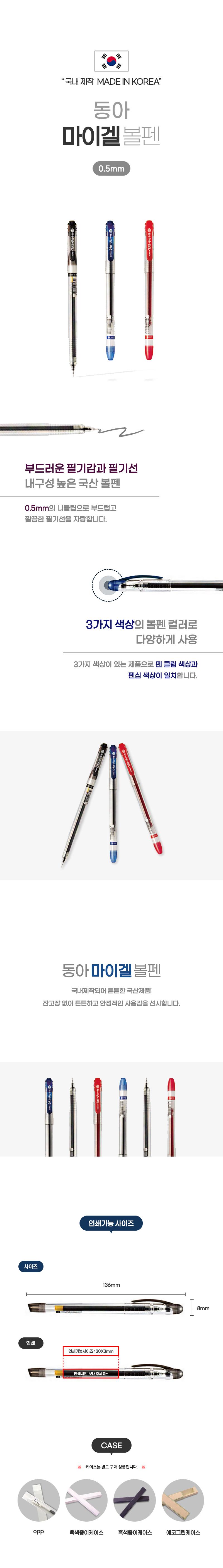 이미지를 클릭하시면 창이 닫힙니다.