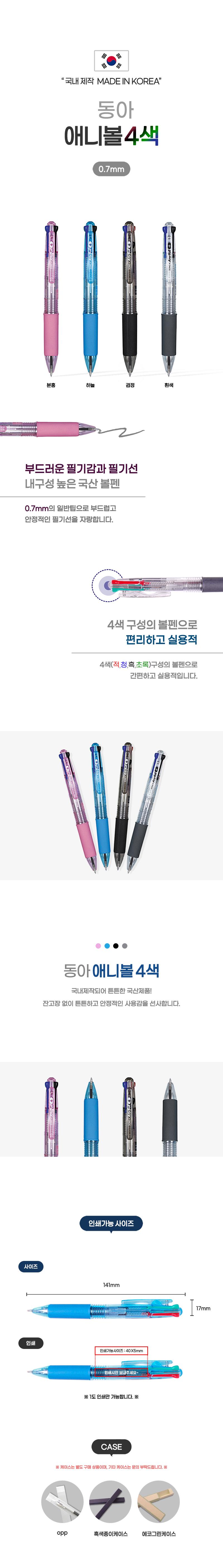 이미지를 클릭하시면 창이 닫힙니다.