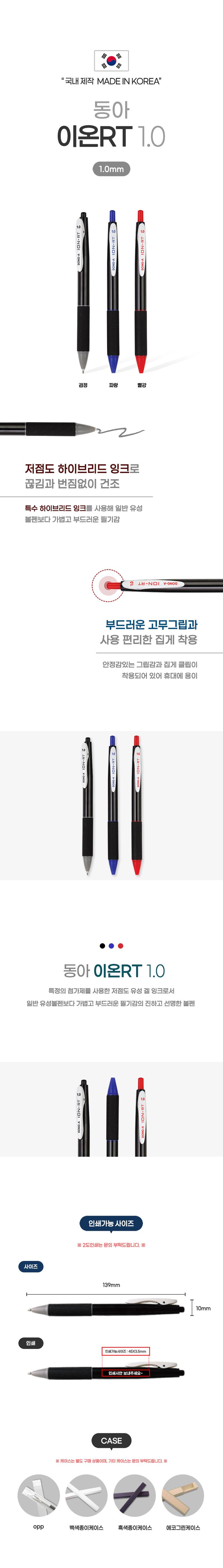 이미지를 클릭하시면 창이 닫힙니다.