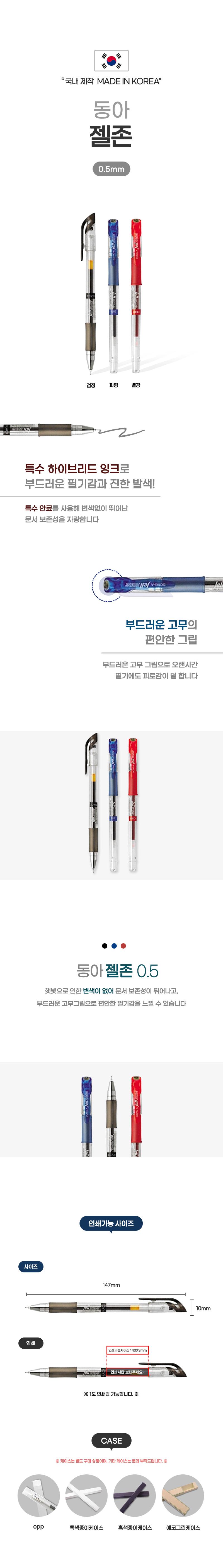 이미지를 클릭하시면 창이 닫힙니다.
