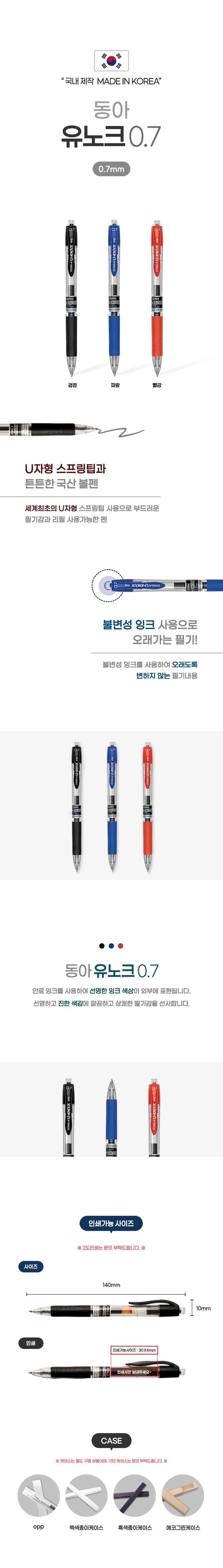 이미지를 클릭하시면 창이 닫힙니다.