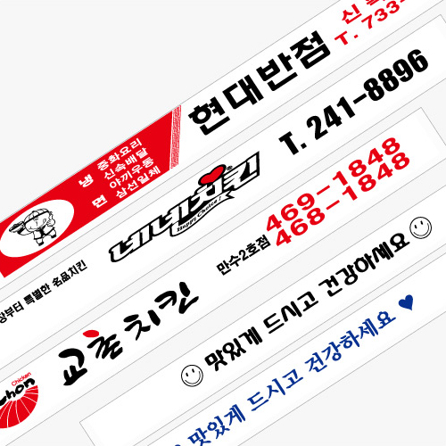 나무젓가락(7치)