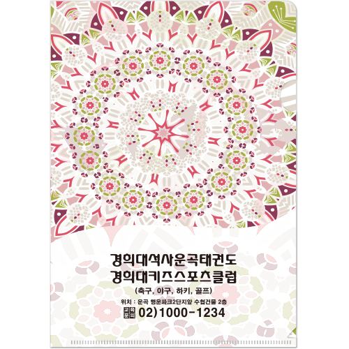 [기성용] L홀더 300series