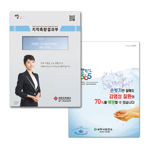 투포켓화일 0.4T (반투명 원단)