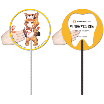 (0.5T 패트 고투명) 신형 꽈배기 긴자루부채