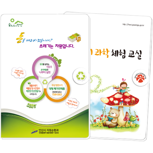 엣지 32절수첩