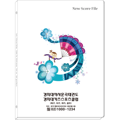 [기성용] 장식용 클리어화일_반투명