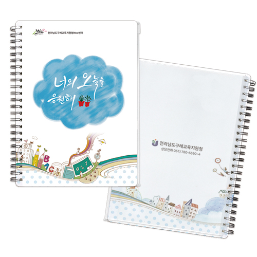 25절 지퍼백노트