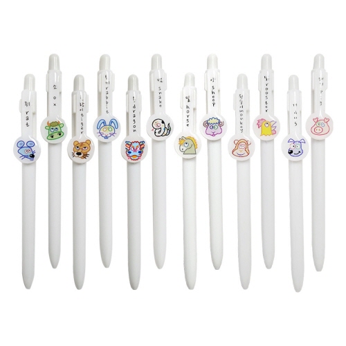 행운의 12간지 에폭시 볼펜 0.7mm