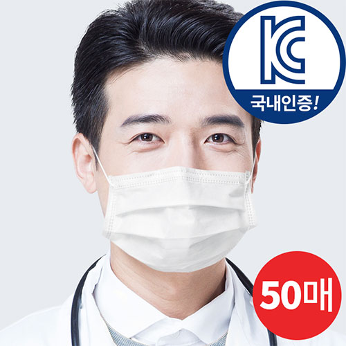 당일출고 3중구조 일회용마스크