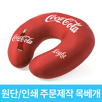 주문제작 목베개 NO.1349