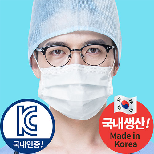 [당일출고] 국내생산/국내인증 /MB필터/3중구조/일회용마스크