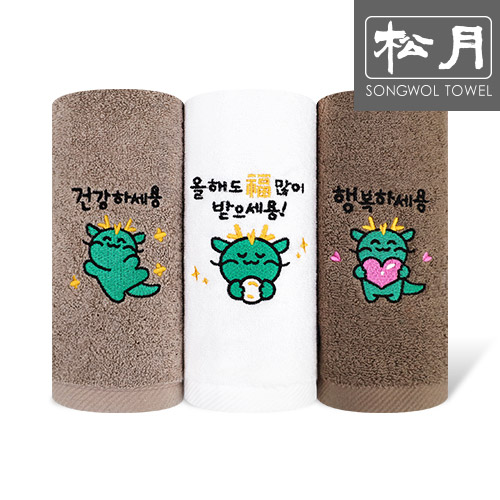 송월 새해 청록이용 타올 150g
