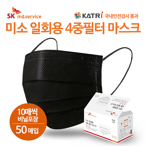 SK 4중 필터 마스크 블랙