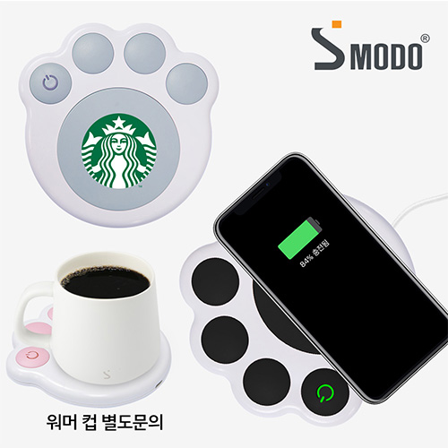 에스모도 발바닥 고속 무선충전 컵워머 201