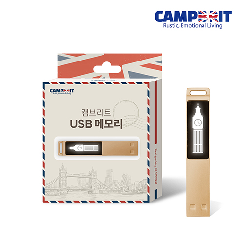LED USB2.0 32G GOLD White Light (캠브리트 빅