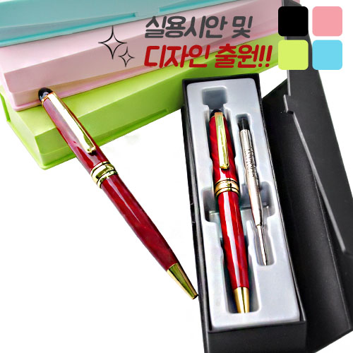 레드마블 리필심 바닐라사각케이스