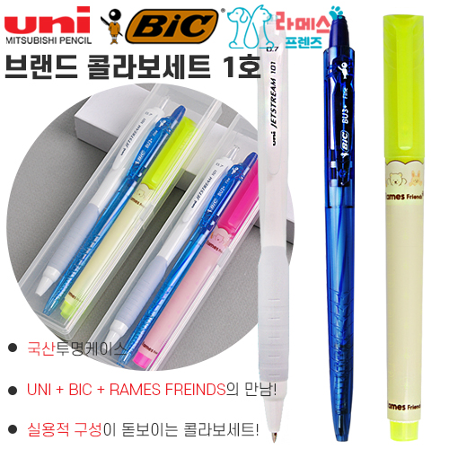 브랜드 콜라보세트 1호