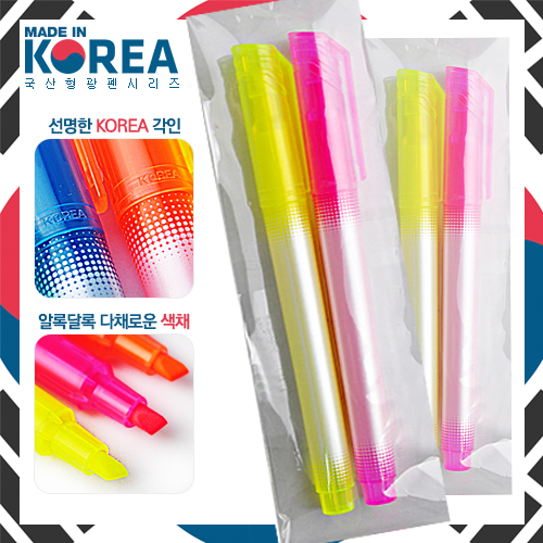국산 델타형광펜-반투명 2P세트