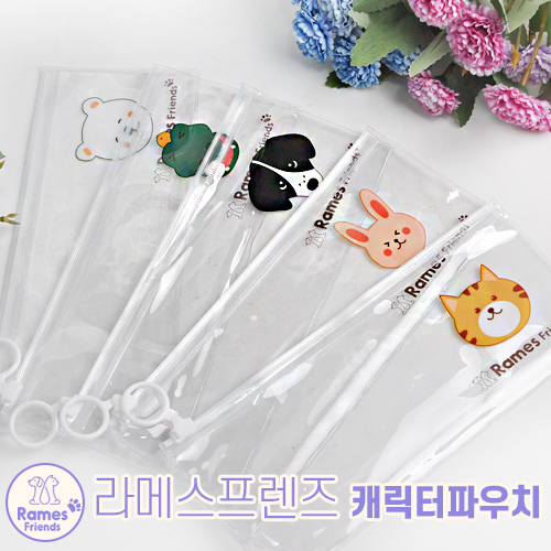 라메스프렌즈 캐릭터 파우치