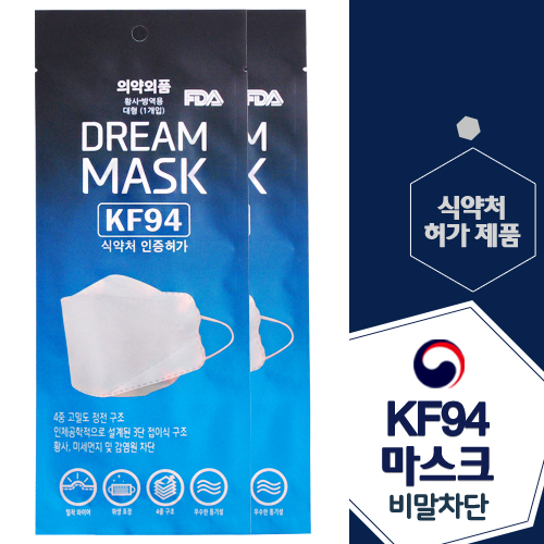 KF94 드림 마스크