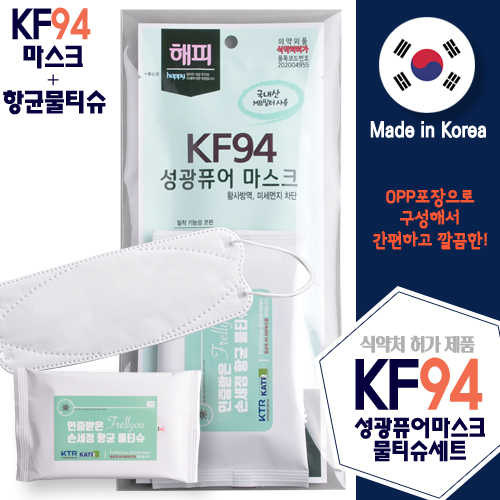 KF94 성광퓨어마스크 물티슈세트