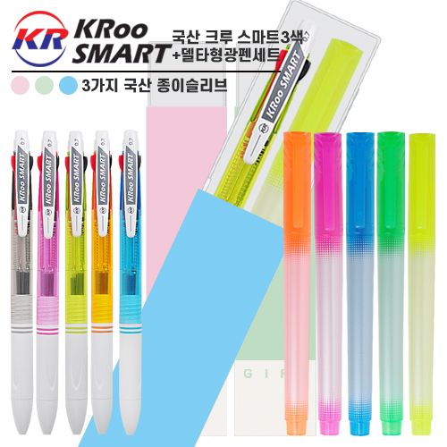 국산 크루 스마트3색펜 + 델타형광펜 세트