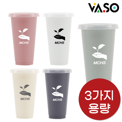 [바쏘] 에코샵 리유저블 텀블러 (투명캡) 560ml