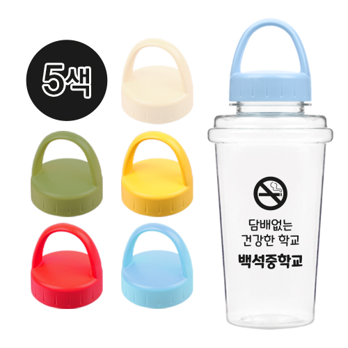 [바쏘] 핸들 쉐이크 아이스 보틀 550ml