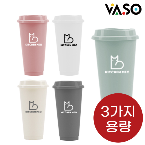 [바쏘] 에코 리유저블 텀블러 (일반캡) 560ml