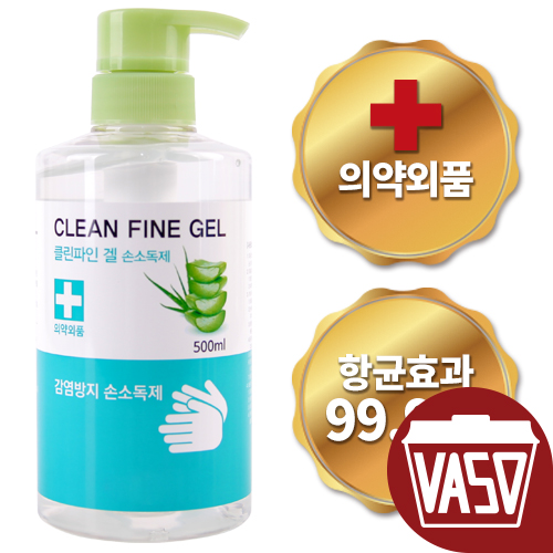클린파인겔 손소독제 500ml