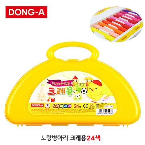 동아 노랑병아리 크레용 24색 (국산)