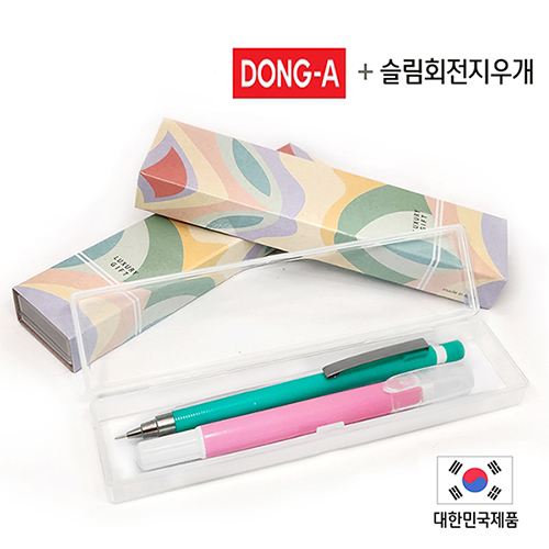 동아 제트샤프 0.5mm + 슬림지우개 2P세트