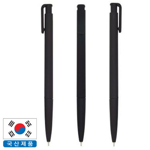 국산 오피스 라바 니들펜 0.7mm