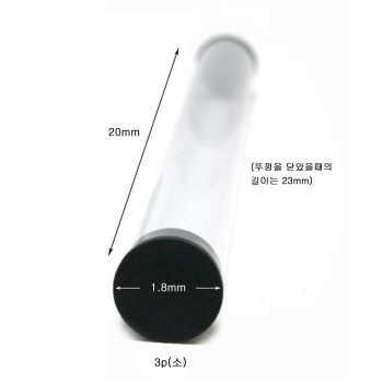연필케이스(3P용)