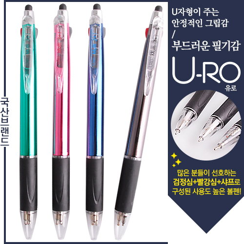 유로멀티3+1 UV터치펜 (볼펜+샤프+터치펜)