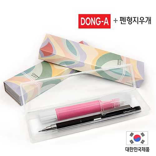 동아 제트샤프 0.5mm + 펜형 지우개 2P세트 (국산)