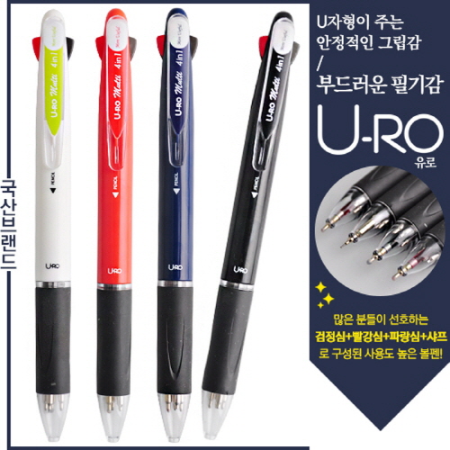 유로멀티 4in1 (독일잉크/스위스팁)