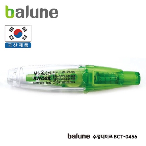 바르네 노크식수정테이프 BCT- 0456 (국산)